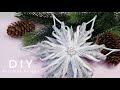 Снежинка из глитерного фоамирана ❄ ☃️foamiran snowflake / Schneeflocke aus Foamiran / floko de newe.