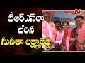 Sunitha Lakshma Reddy Joins TRS in Presence of KTR; Harish Rao Speaks