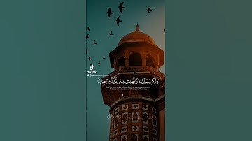 القران الكريم بصوت سعود الشريم  #القرآن_الكريم #muslimquran #سعود_الشريم