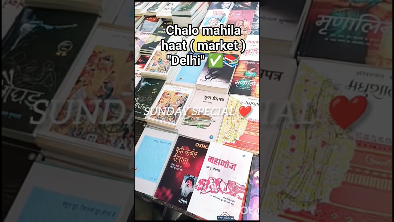 Sunday book market delhi near Delhi gate ..lowest price me books milti hai 😊🍁