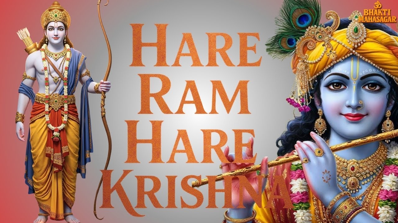 हरे राम हरे राम,हरे कृष्ण हरे कृष्ण|HARE RAM HARE RAM,HARE KRISHNA HARE ...