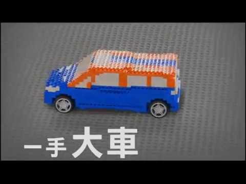 格上租車 格上中古車 一手中古車的首選 Youtube