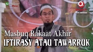 Bagaimana Cara Masbuq Rakaat Akhir - Ust Adi Hidayat