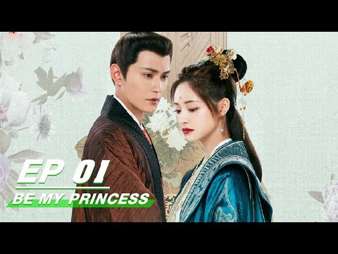 【FULL】Be My Princess EP01 | 影帝的公主 | iQiyi
