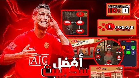 أفضل سكريبت سامب🥶 يشتغل على ليميهوست🔥best gamemode samp#samp #gta #scriptsamp #قراند #rp