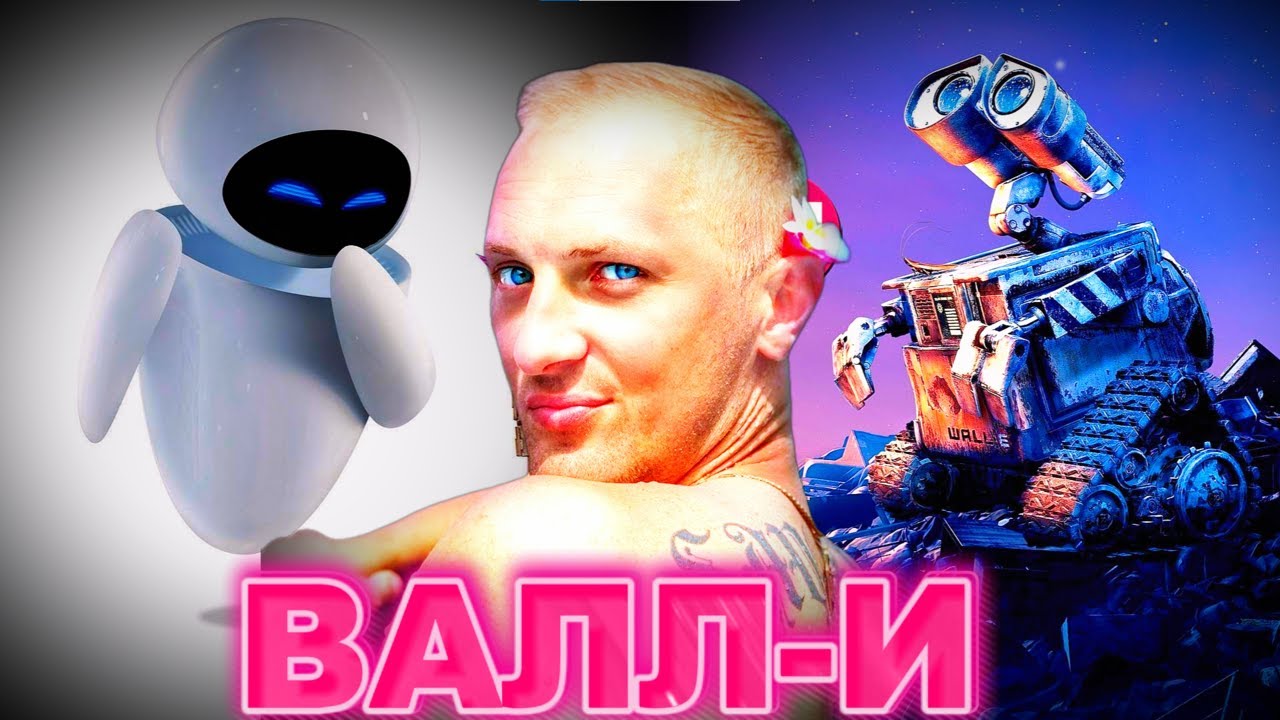 ЗУБАРЕВ СМОТРИТ 