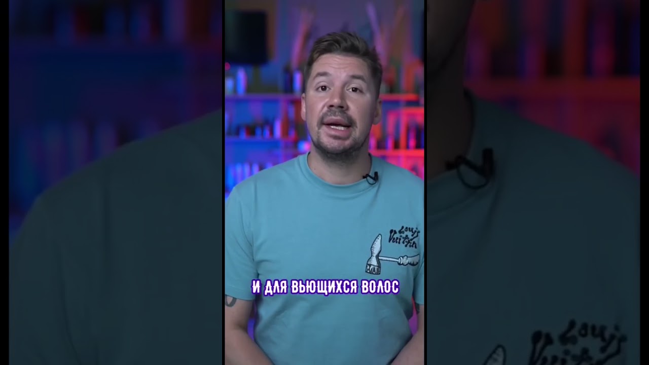 Какой шампунь для вьющихся волос выбрать?