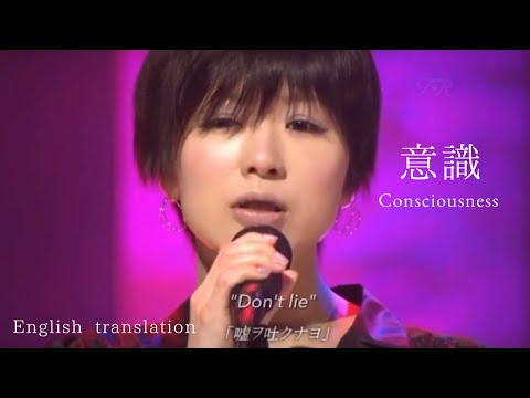 Ringo Shiina/Tokyo Incidents 椎名林檎/東京事変 - YouTube