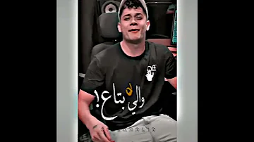 الي باعني برحتوا 