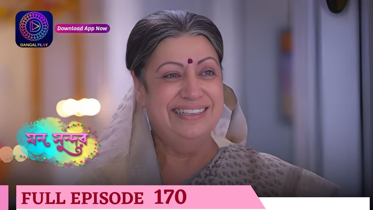 Mann Sundar | মন সুন্দর | Full Episode 170 |  Enterr10 Bangla