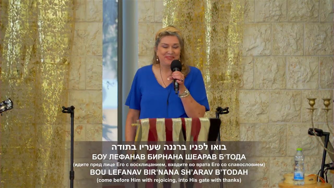 🔥 LIVE Shabbat Service from Mount Carmel, Israel | Kehilat HaCarmel – September 19, 2026 @ 11am