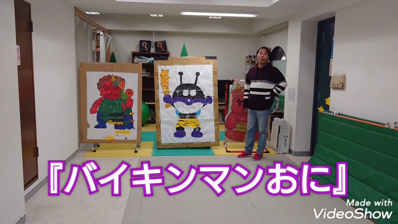 ２月の集団活動をご紹介します♪【放課後等デイサービスささえ】