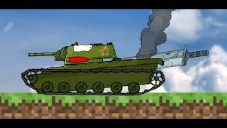 начало и конец всего фильм мультики про танки