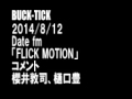 2014 812 btfm date fmflick motion