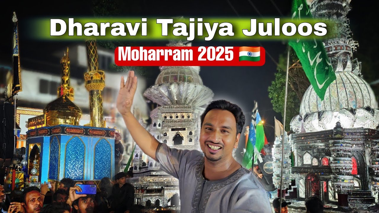 Dharavi Tajiya Juloos Moharram 2025 🇮🇳