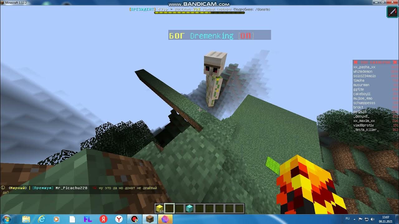 Слоты с минами. Super mine. Su. Сервер супер майн. Скин спринг бонни.