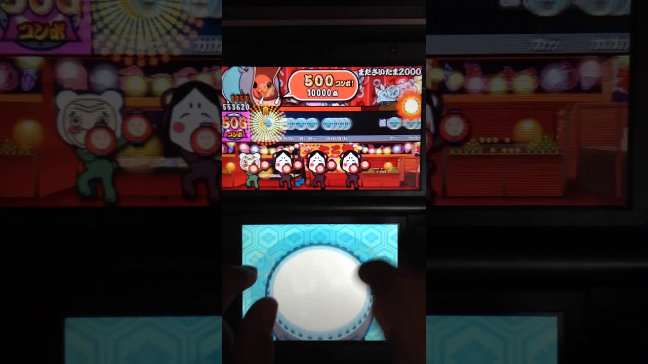 太鼓の達人3DS まださいたま2000 フルコンボ