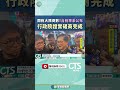 美對台關稅20%