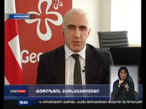 \"ეკონომეტრი\" (სრული ვიდეოვერსია), 11 მარტი, 2015