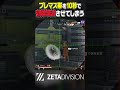 【APEX】プレマス帯を10秒で部隊壊滅させてしまう元プロｗｗｗｗ【エーペックスレジェンズ】 #shorts