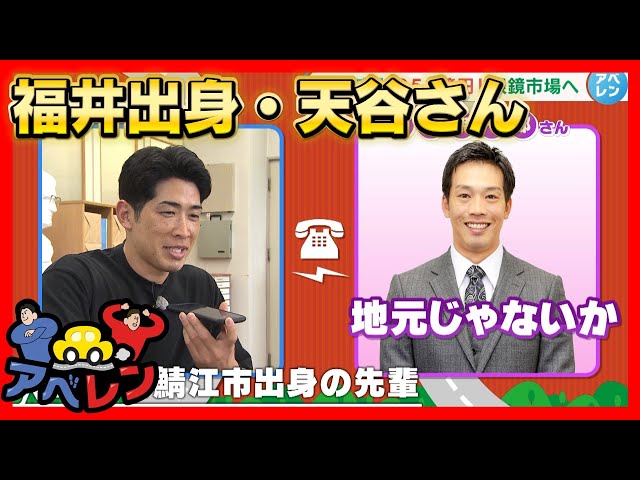 メガネクイズ