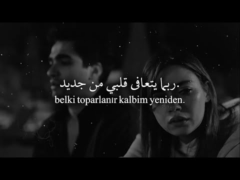 أغنية تركية حزينة تمز ق القلب مترجمة DONPOR Unut Beni