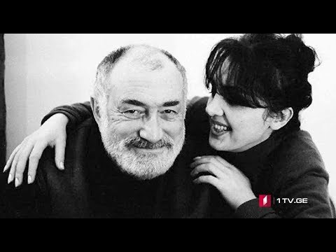 „ჩემი წუთისოფელი“ - ვახუშტი კოტეტიშვილის წიგნის პრეზენტაცია