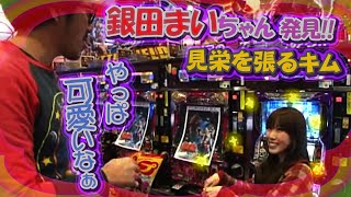 黄昏☆びんびん物語 48話【パチスロ北斗の拳世紀末救世主伝説】【CRぱちんこ必殺仕事人IV】【押忍！番長2】【ミリオンゴッド～神々の系譜～】#パチンコ #パチスロ