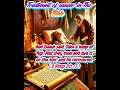 Treatment of cancer in The Bible