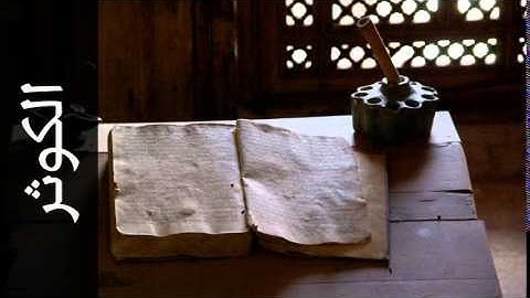 سورة الكوثر عبدالودود حنيف - Surah Al-Kawthar Abdulwadood Haneef