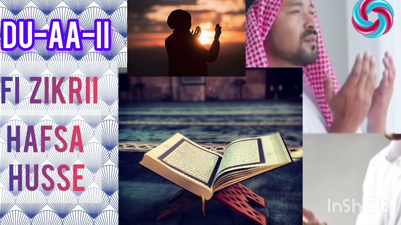 Du-aa-ii fi zikrii baranne rabbin hakadhannu