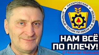 Нам всё по плечу! ©Николай Мальцев