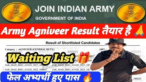 Army Agniveer 2025 Result Update 🔥 Agniveer Army 2025 Waiting List Released 💯 Army Agniveer Merit...
