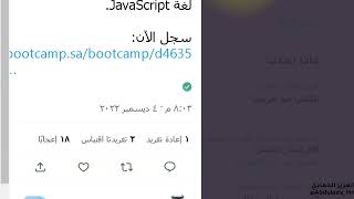 أفضل خدمة لاستخراج النصوص من الصور في ثواني عبر المتصفح screenshot 5