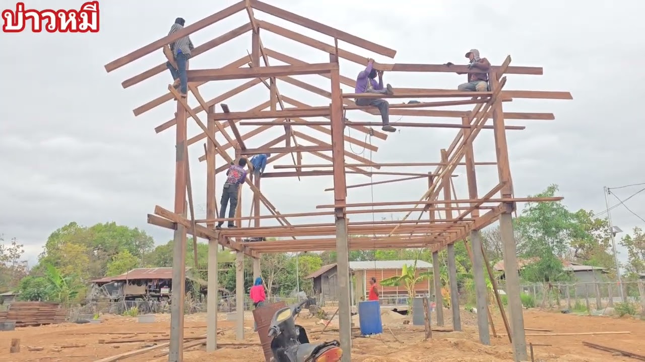 อากาศเป็นใจ.