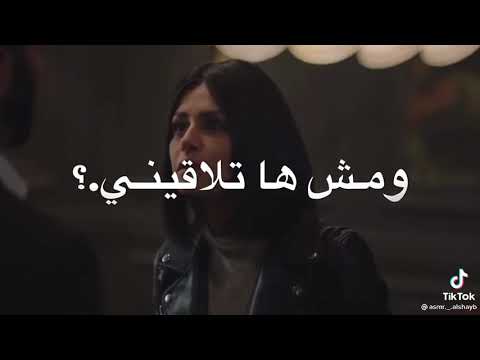 ملكوش مكان جوانا كان لازم ننساكم ستوريات واتساب فراق