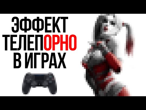 Что такое "телепорно" и при чем здесь голубой щенок
