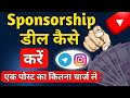1win Agent Contact no. | 1win एजेंट से सीधा कांटेक्ट करें । 1win sponsership contact Details