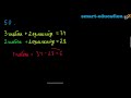 1.4. Натурал сандарды қосу және азайту. С деңгейі есептерін шығаруға мысалдар