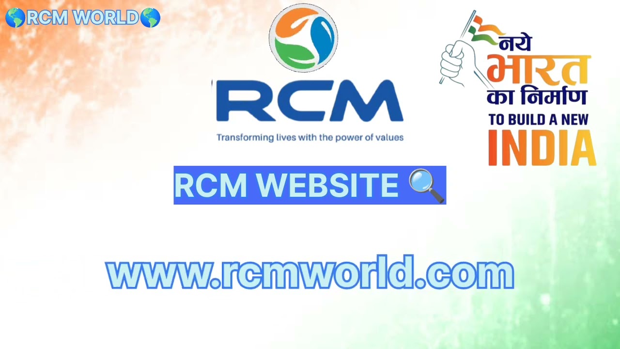 RCM Ki Website Kya hai | RCM Business Website | RCM Official Website | RCM World 
