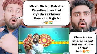 Happy Raksha Bandhan 2023 | Rakhi Festival | Khan Sir Raksha Bandhan | pakistani Reaction