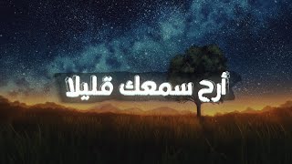 يا عبادي لا خوف عليكم اليوم ولا انتم تحزنون .. عثمان الحداد