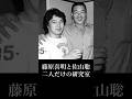 【猪木語録 Spin-off】藤原喜明が語る「佐山聡と二人だけの研究室」 Yoshiaki Fujiwara on the ‘Two-Man Lab’ with Satoru Sayama
