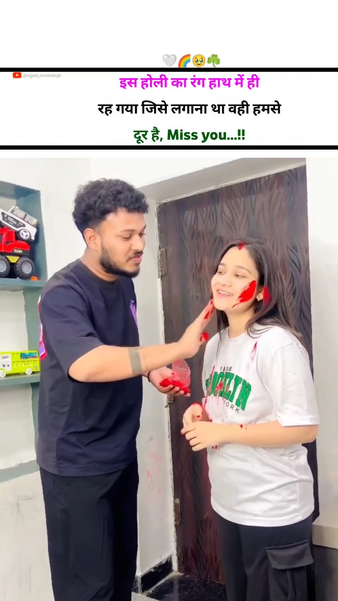 💖मोहब्बत दिल से🤗 - ShareChat