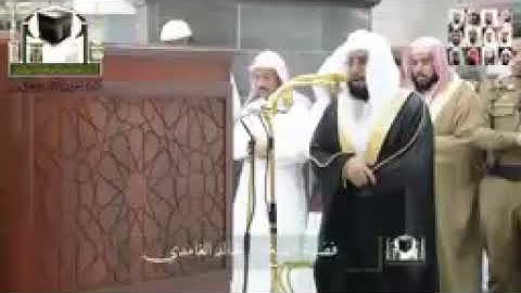 " إنا كفيناك المستهزئين " تلاوة خاشعة من اواخر سورة الحجر للشيخ خالد الغامدي