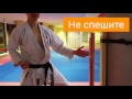 Как бить макивару? Учебное видео UHD (How to Punch Makiwara?)