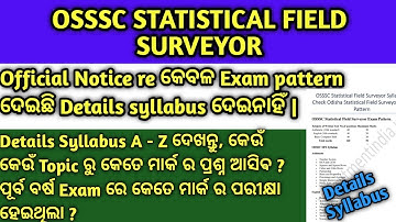 Full Syllabus of Statistical Field Surveyor post Exam OSSSC 2021