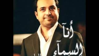راشد الماجد انا السماء 2011. - (هــدوء يبعثرني)