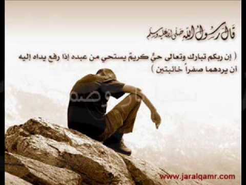 ربي إني لك عدت