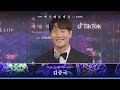 [59회 백상 백스테이지] TV부문 남자 예능상 김종국 | JTBC 230428 방송